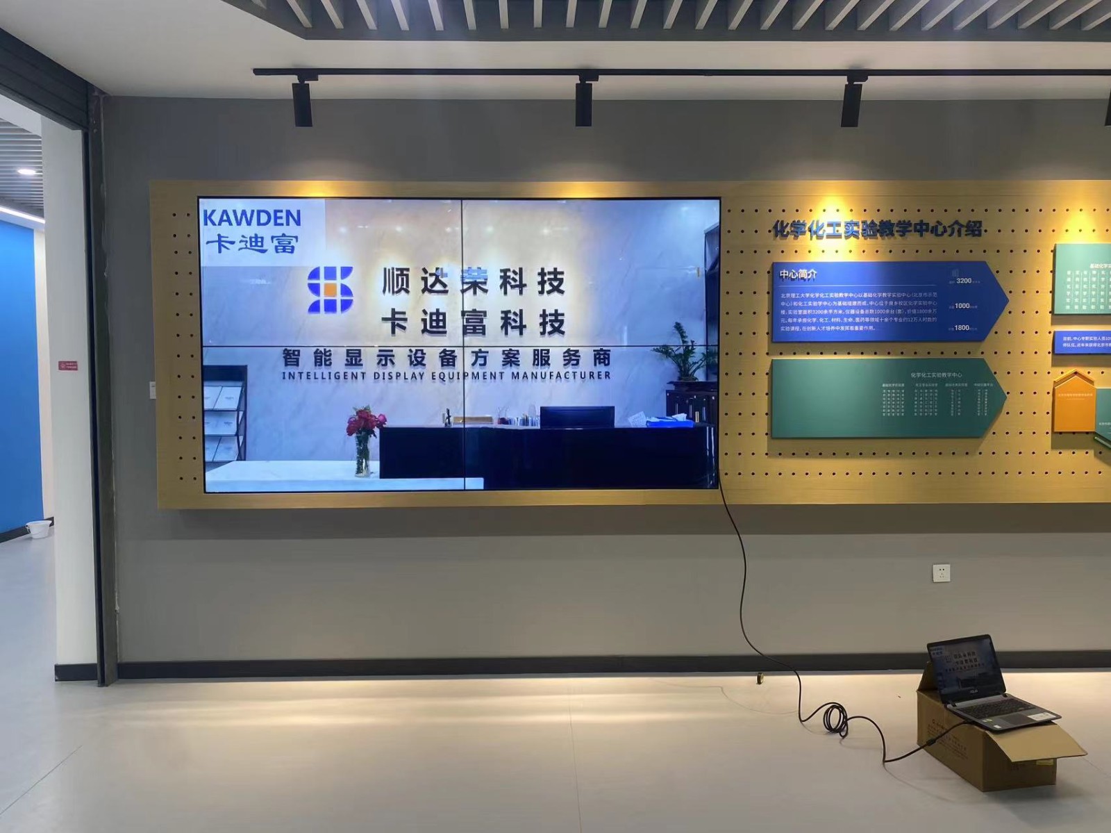 北京市丰台区某印刷公司项目55寸液晶拼接屏