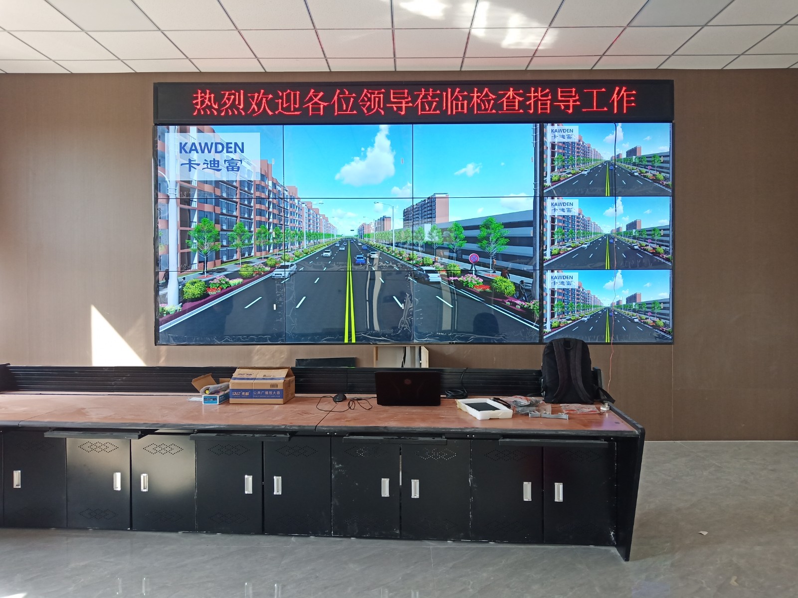 河南兰考县兰考绿能清洁能源供暖服务中心大屏展示