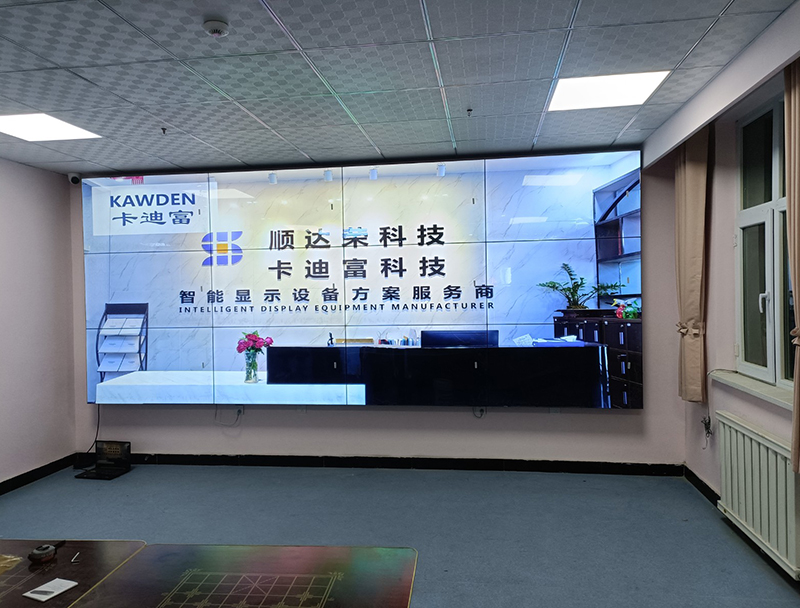 会议展示55寸3.5MM液晶拼接屏