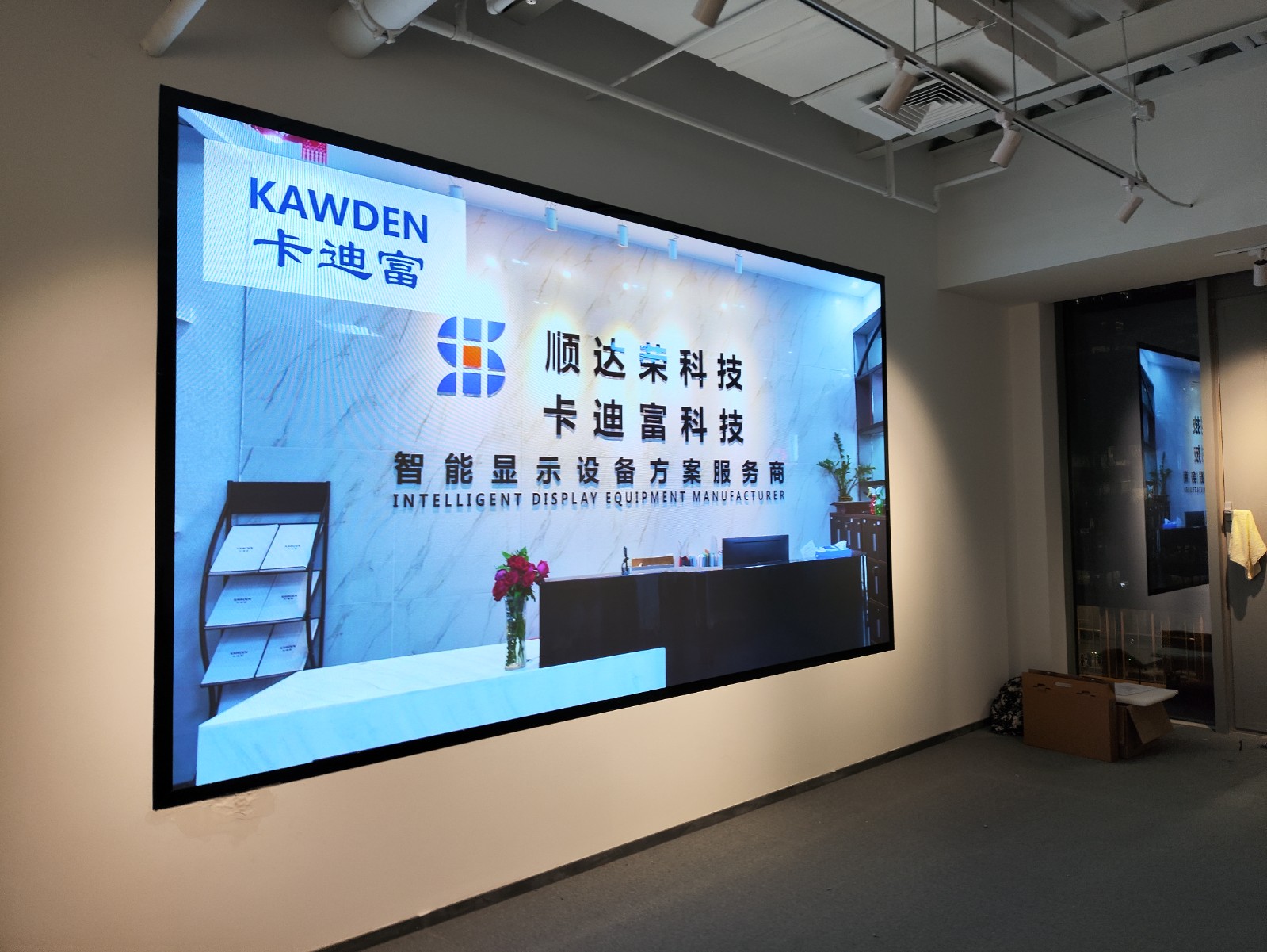 P1.86LED screen case in Fengtai District, Beijing