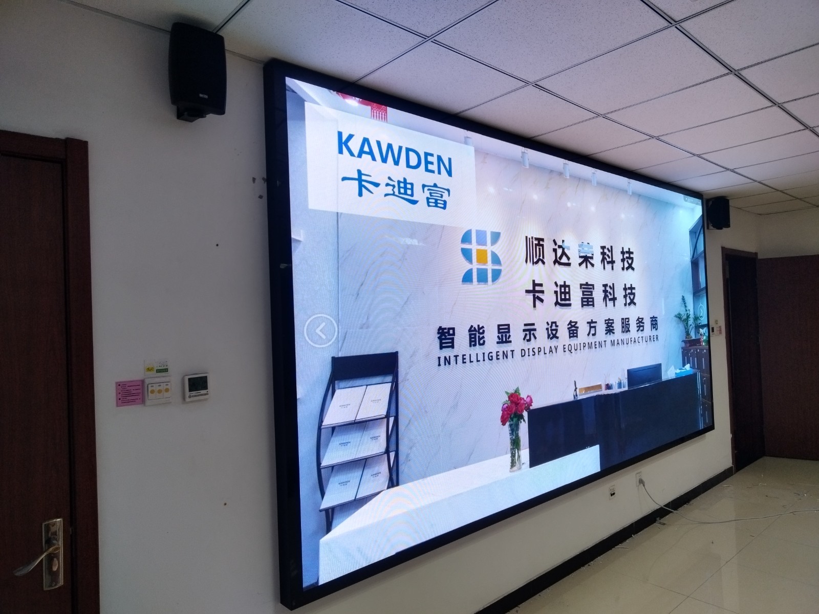 P2 indoor LED display screen