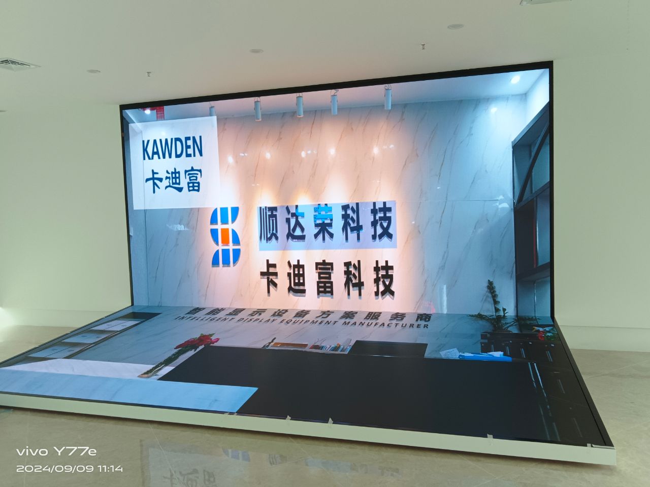 广西南宁市某公司项目 P1.86（5.12X2.56米）led显示屏展示效果