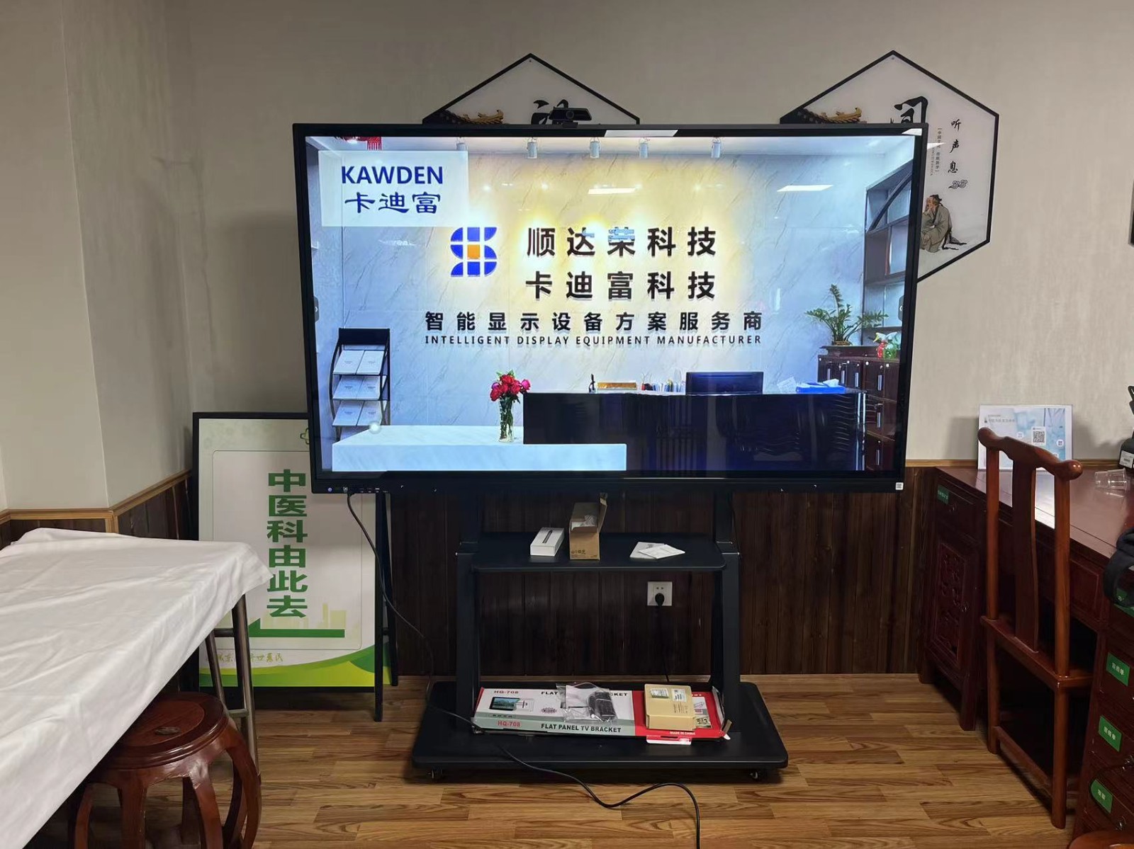 湖南省永州市75寸会议一体机