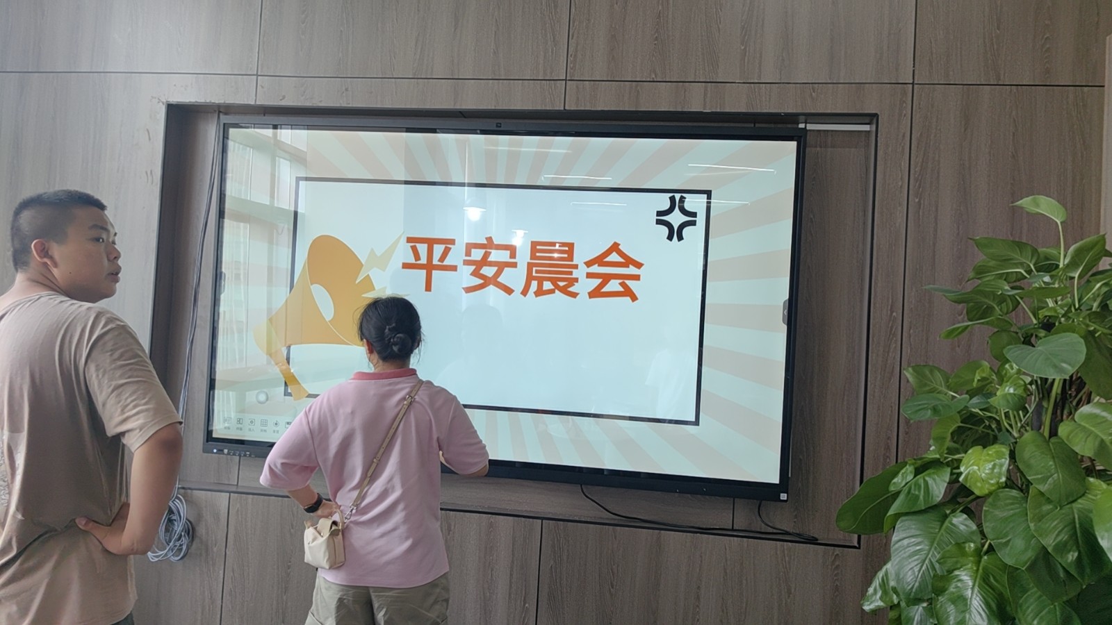 重庆市江北区某公司项目98寸会议一体机案例图片