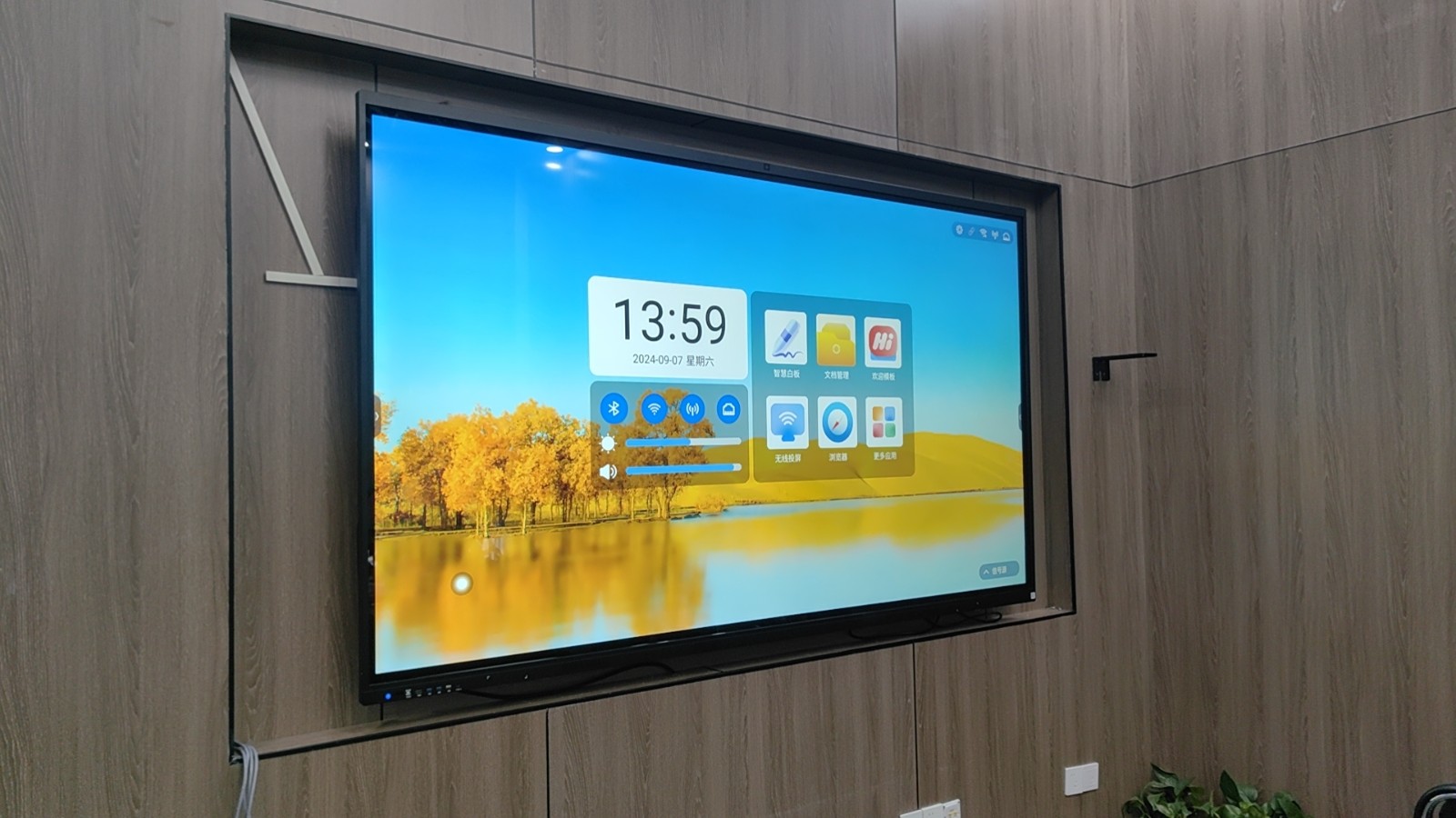 重庆市江北区某公司98寸会议一体机展示效果
