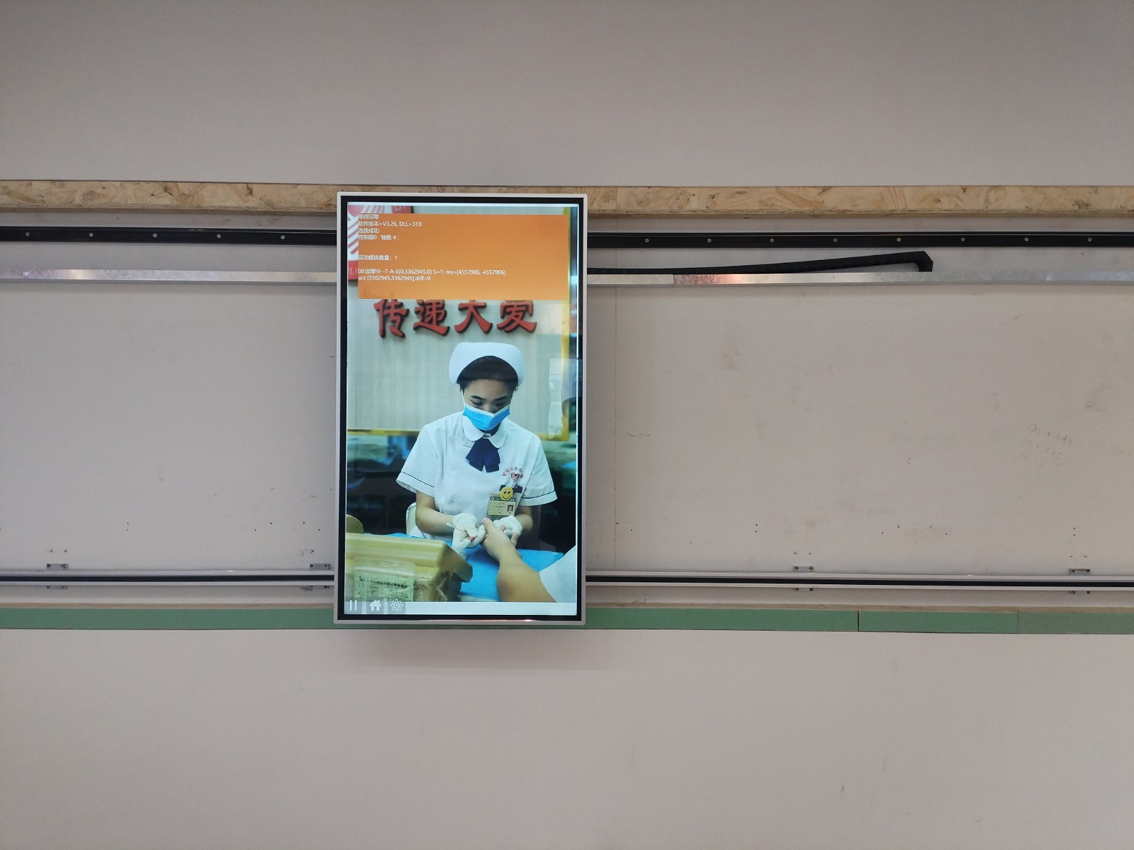 西藏自治区那曲市中心血站项目6米自动滑轨屏+55寸红外触摸一体机