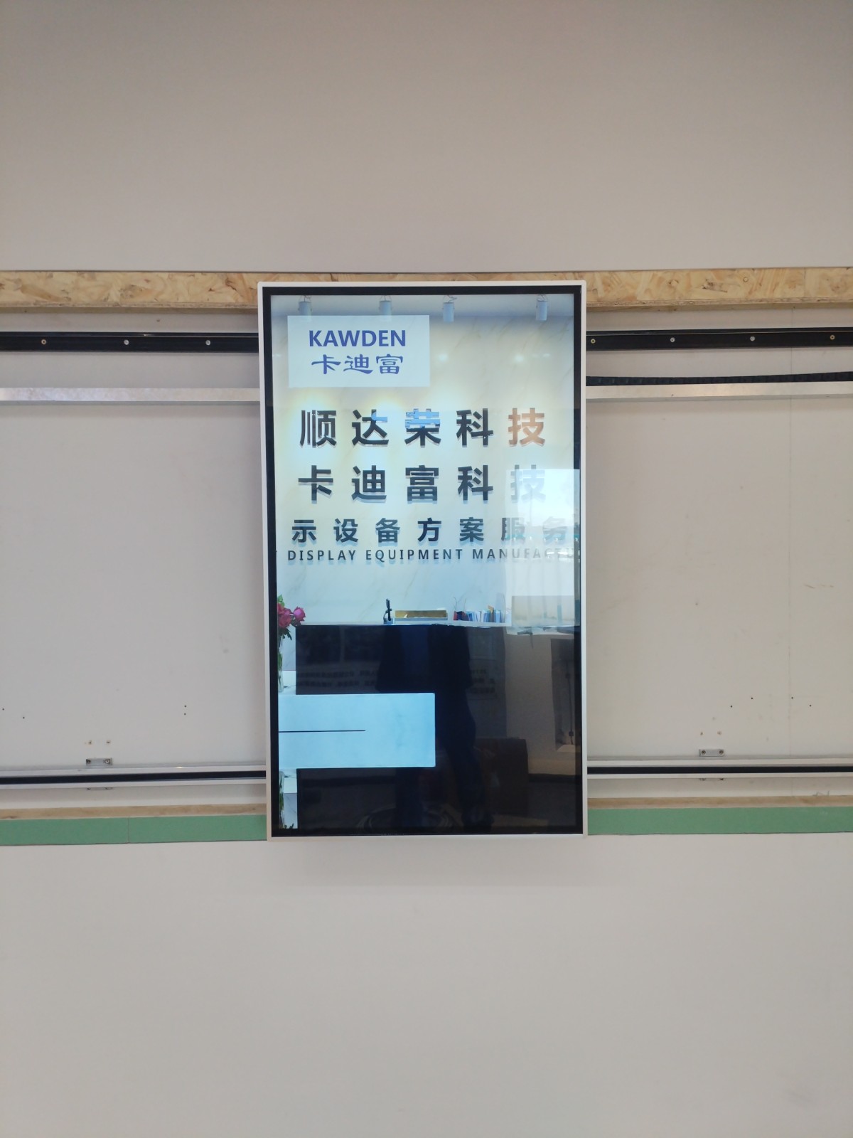 55寸红外触摸一体机
