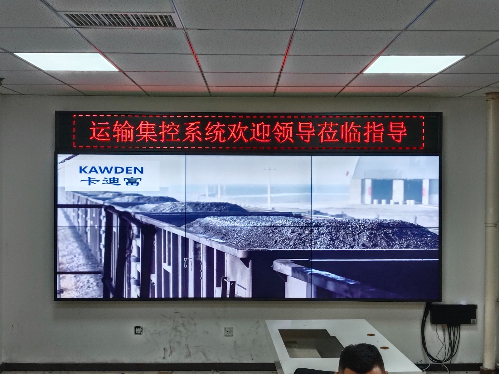 55寸1.8MM2行3列液压钣金包边支架2套+LED走字屏