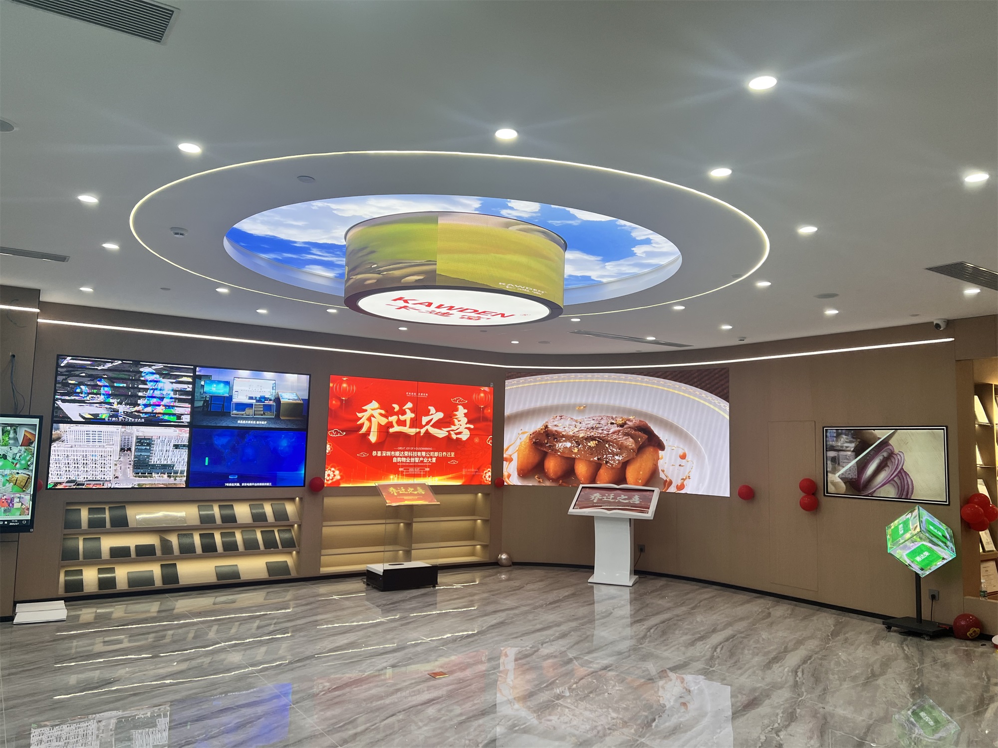 深圳市顺达荣科技有限公司乔迁之喜