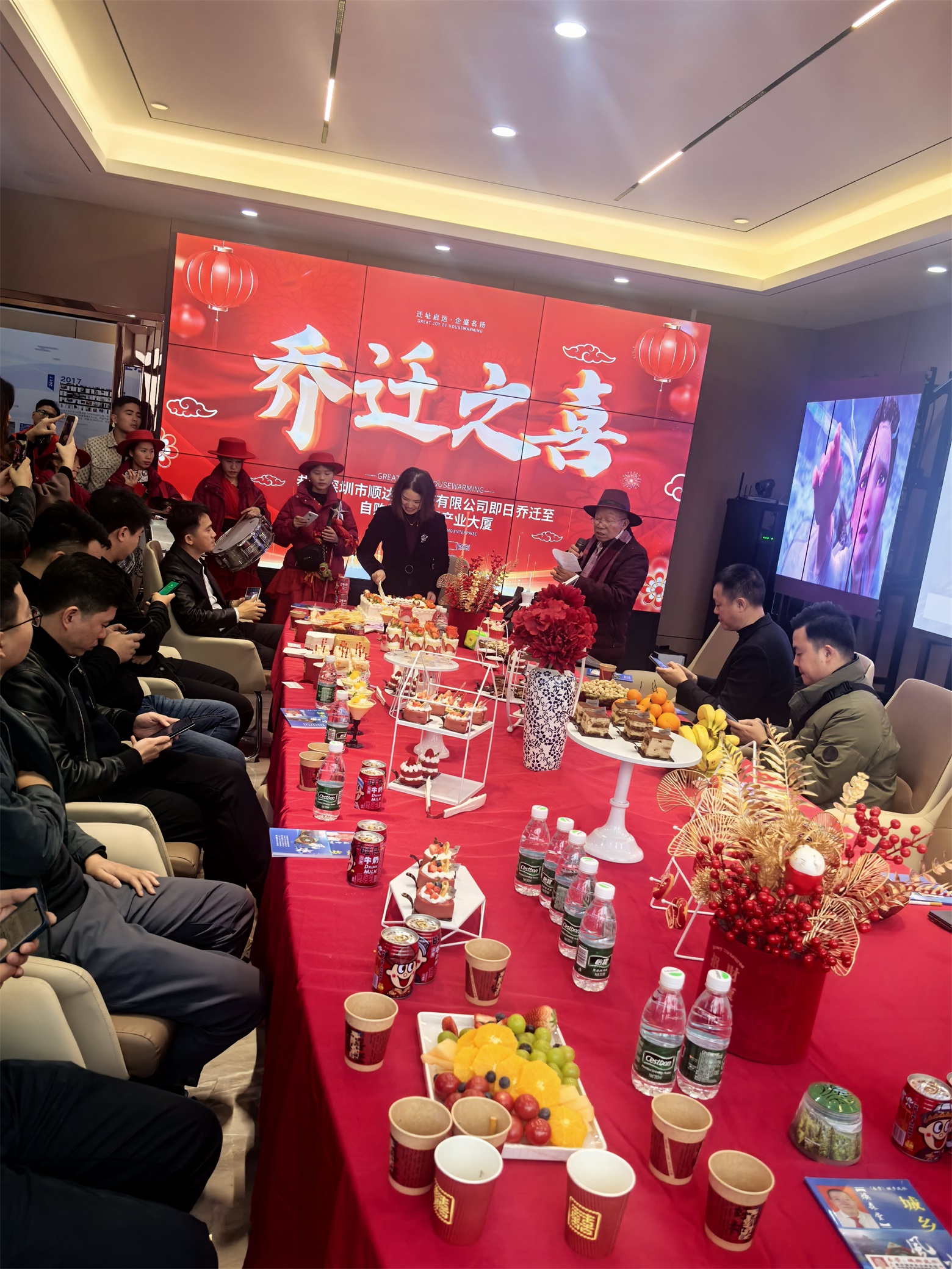 深圳市顺达荣科技有限公司乔迁庆典活动