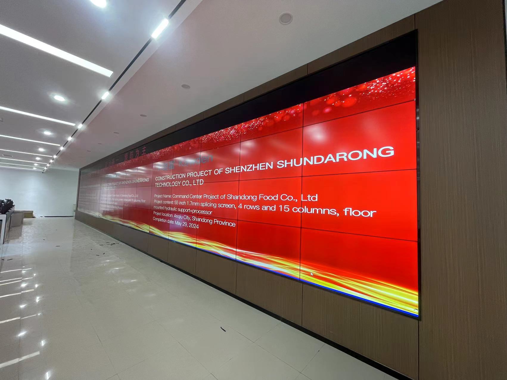 Shandong Qufeng Food 60 pieces 55 inch 1.7mm LCD splicing screen floor hydraulic support+processor installation completed