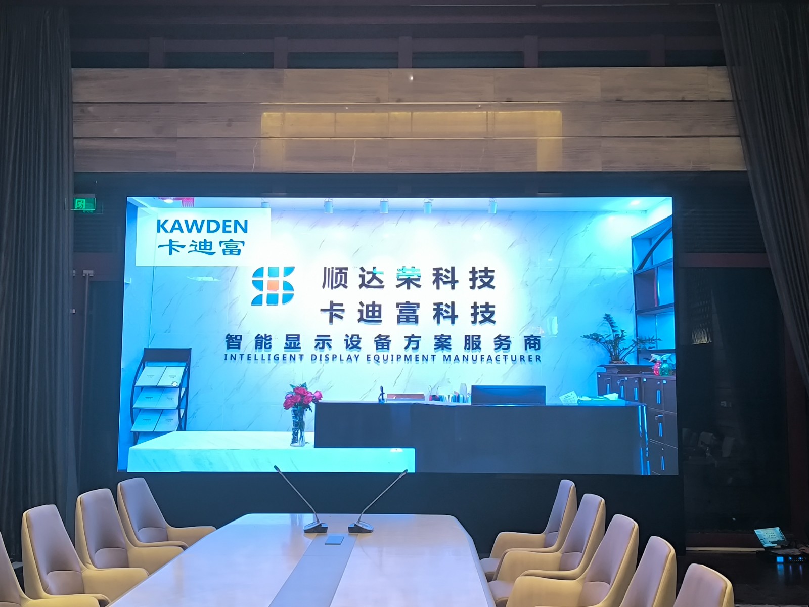 北京怀柔区某宾馆项目P2.0 LED 长5760x高2880（钢结构+包边）+落地机柜