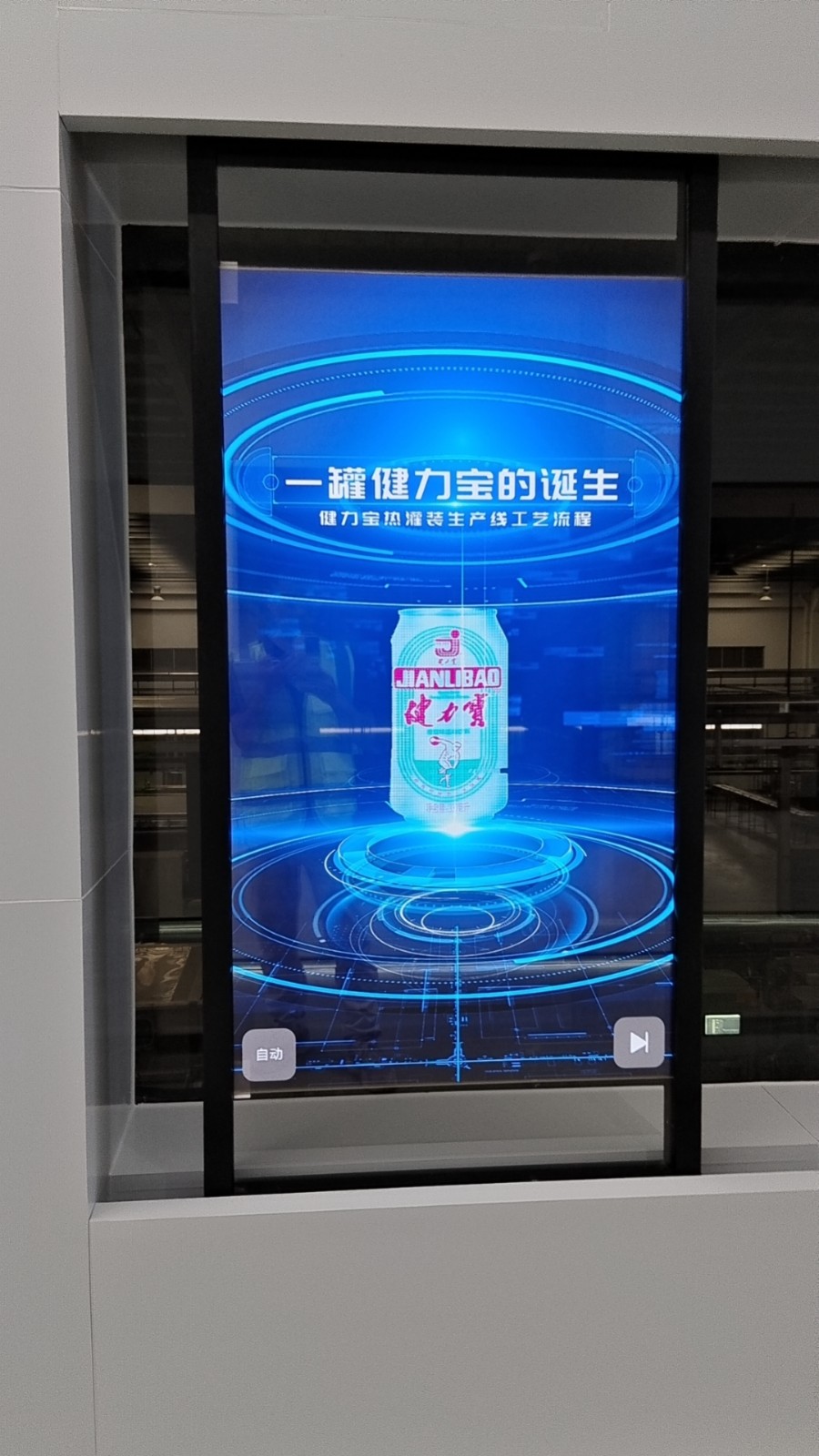 oled滑轨屏