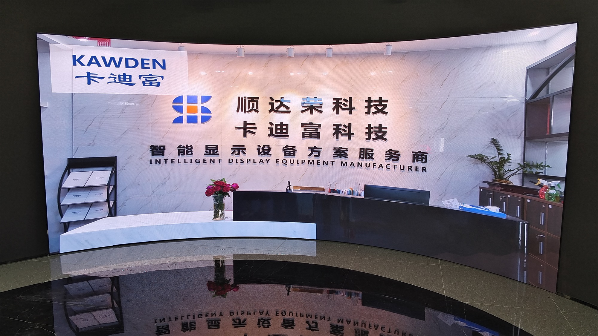 数字展厅led显示屏