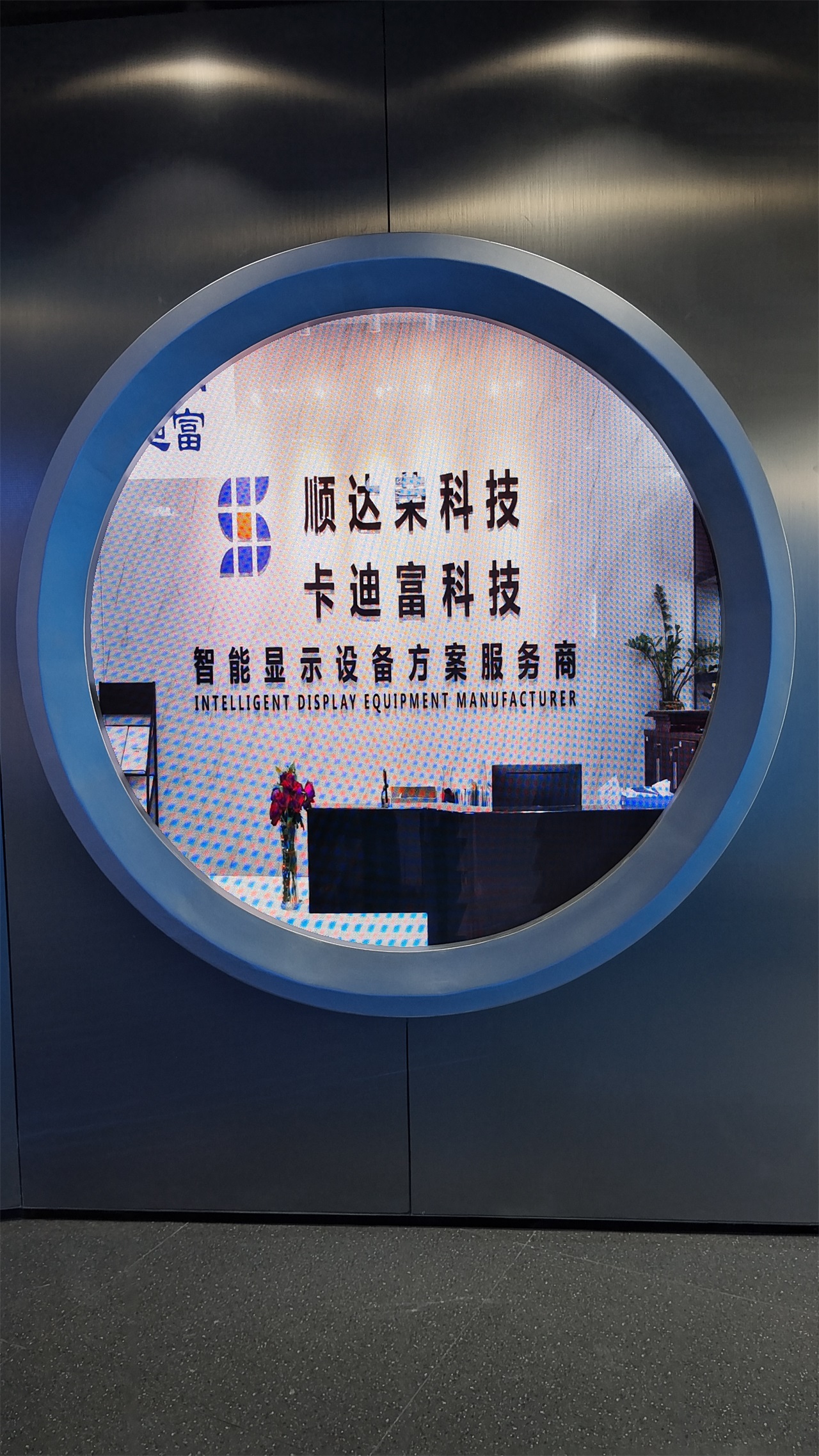 元宇宙数字展厅创意led显示屏