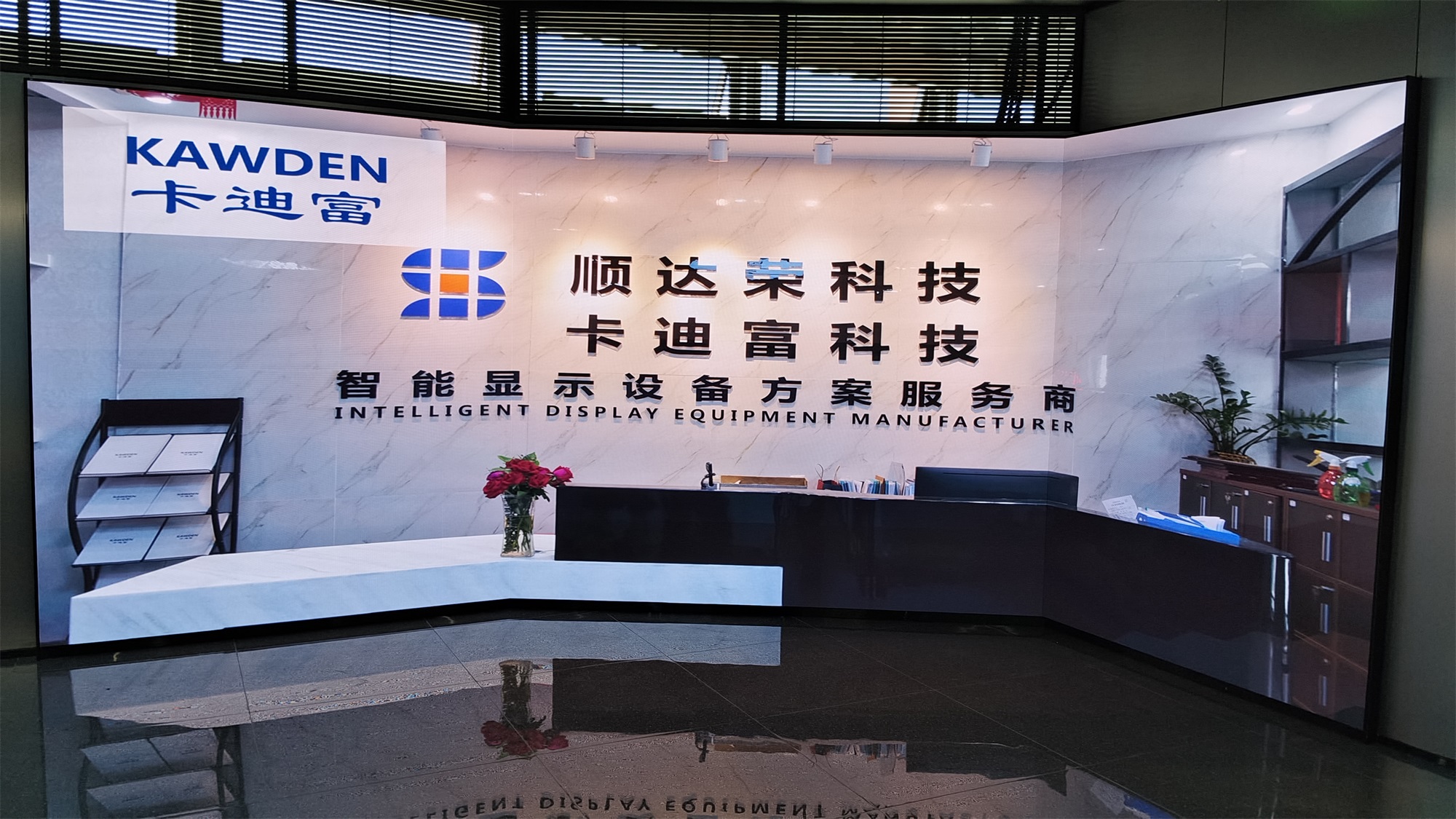 元宇宙数字展厅led显示屏案例图片