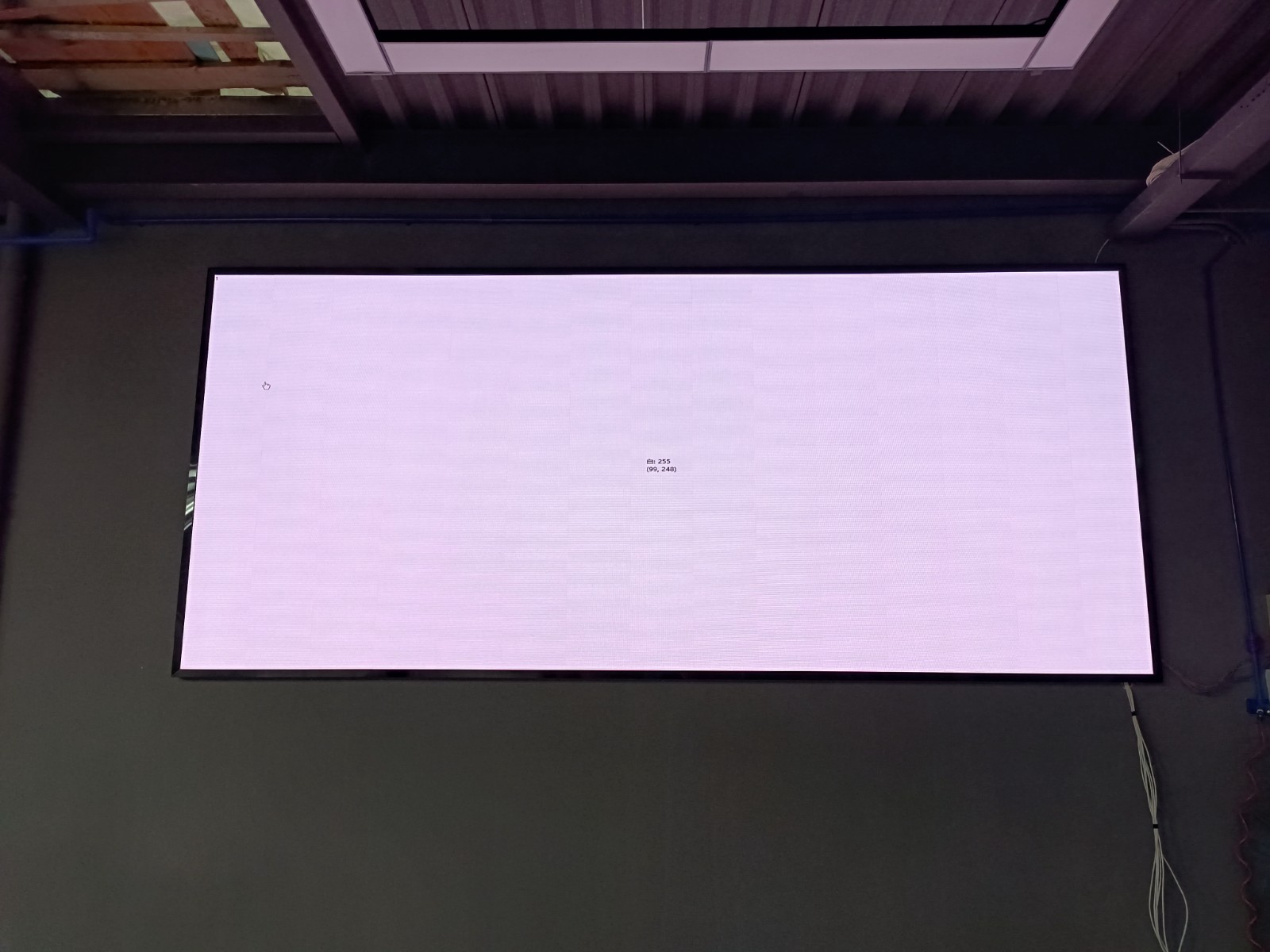 北京产业园车所P1.86led显示屏展示效果