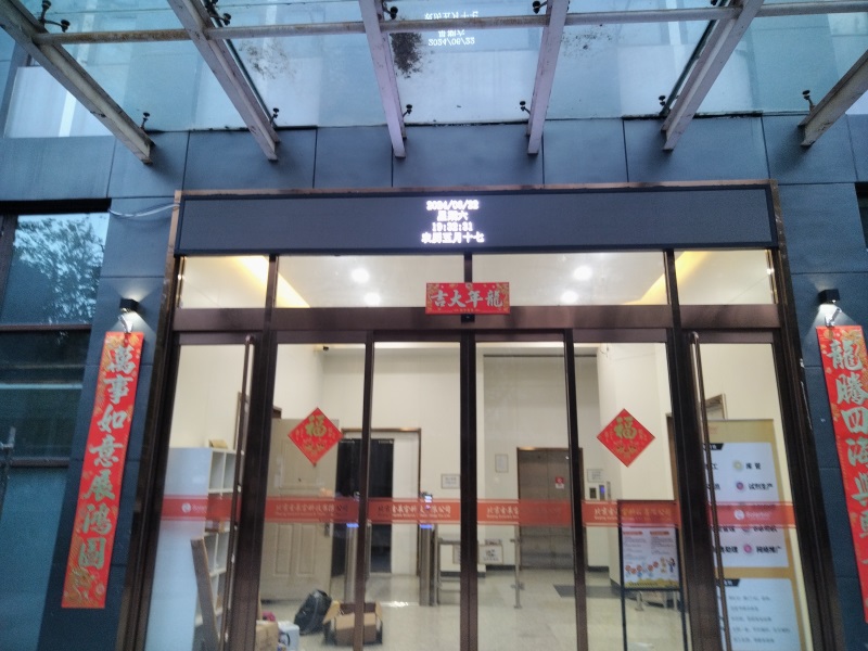 P2.5户外led显示屏门头展示