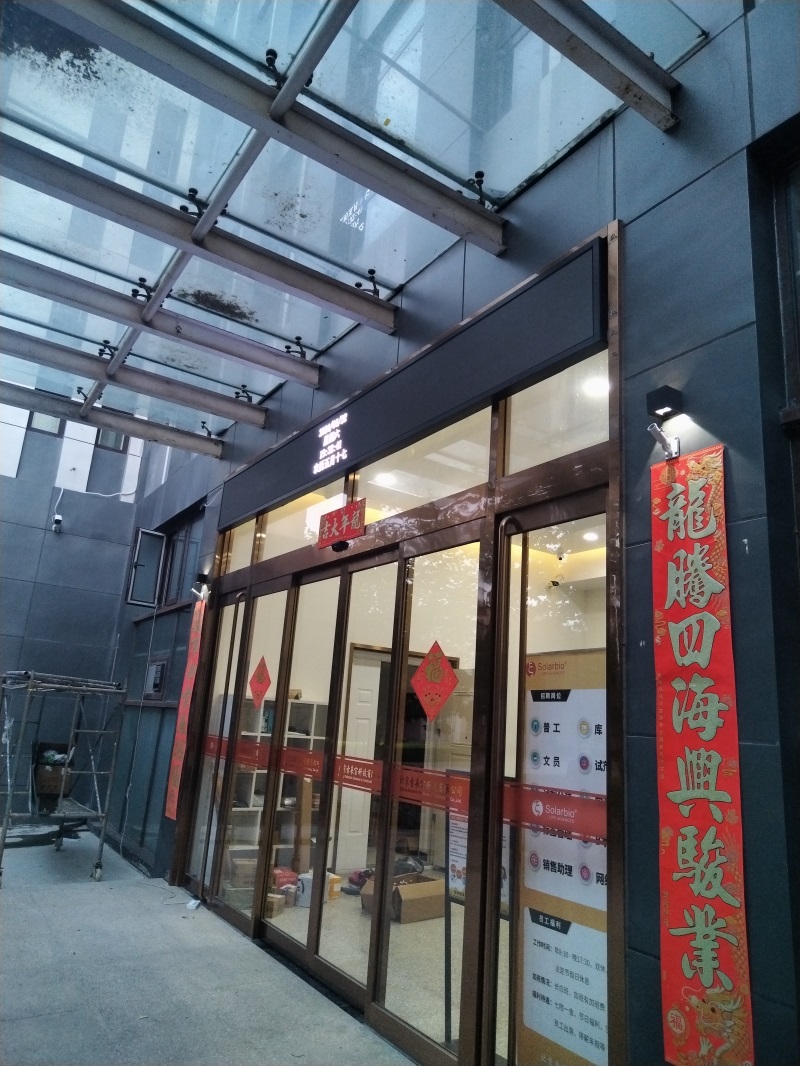 P2.5LED长条门头屏