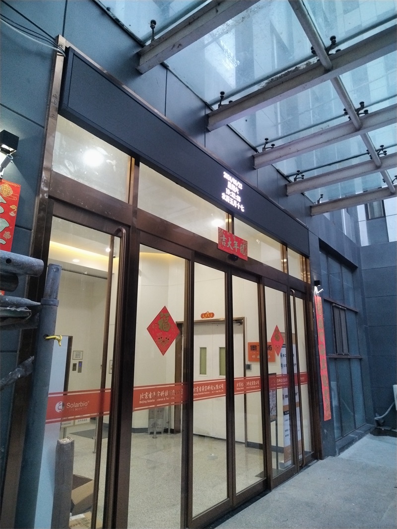 P2.5LED长条门头屏