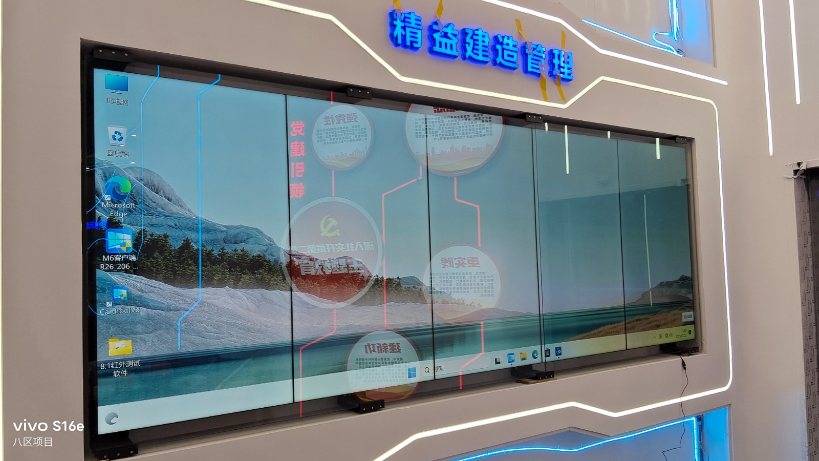 触摸拼接屏
