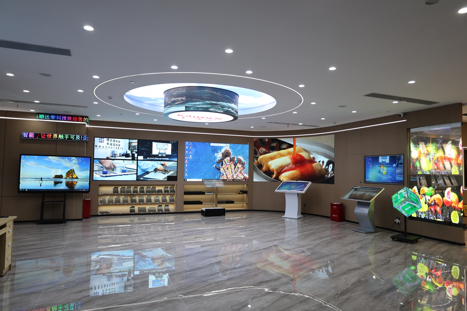 深圳市顺达荣科技有限公司（卡迪富）公司展厅-展厅图片2