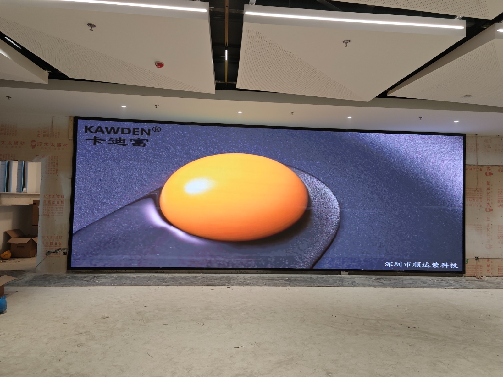 P1.86led全彩显示屏案例图片