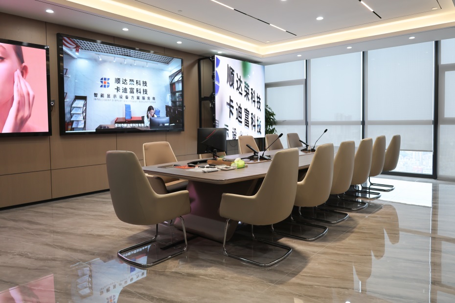 Company Reception