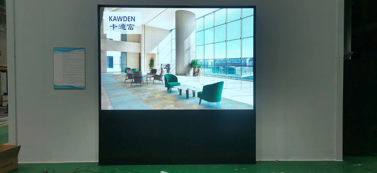 中国机械总院P1.53led显示屏2880mmX1920mm