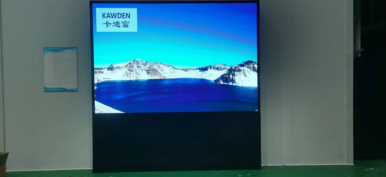 中国机械总院P1.53led显示屏2880mmX1920mm-产线展示大屏