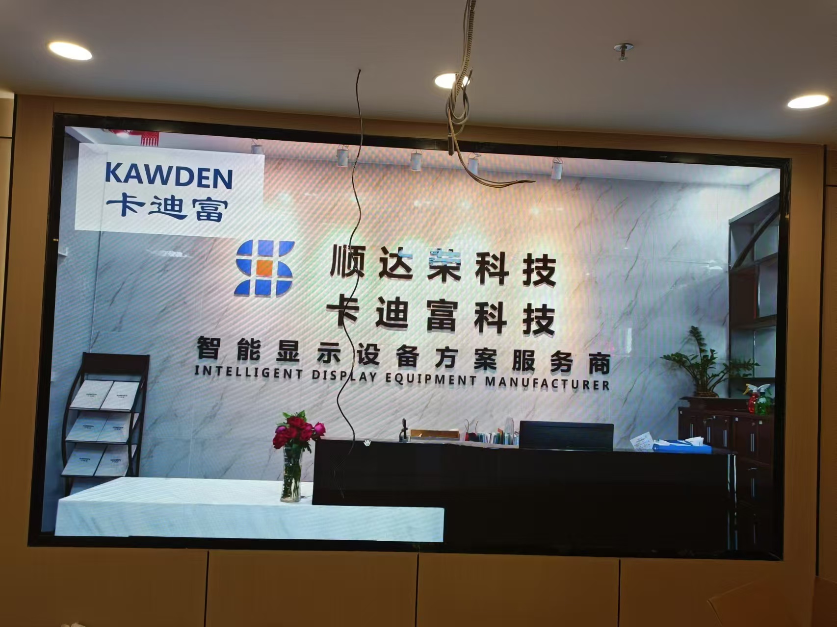 大厦展厅led显示屏