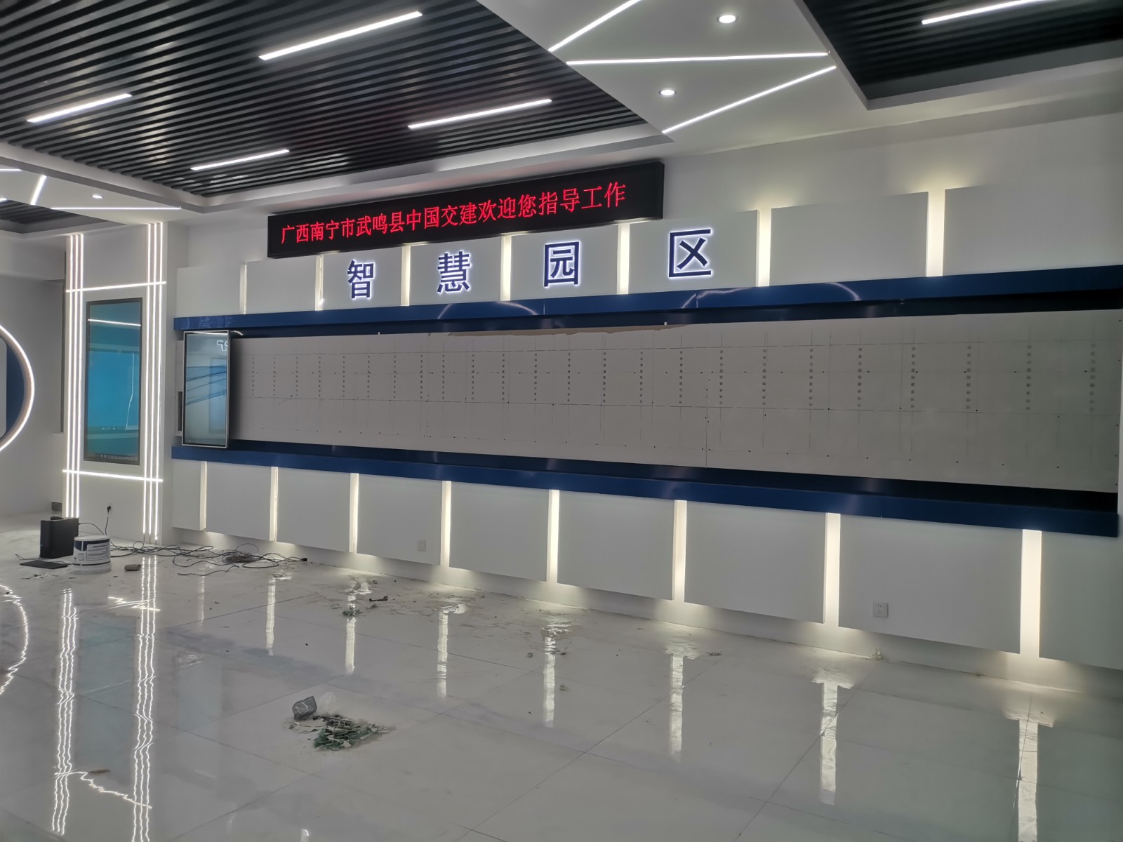 智慧园区数字展厅