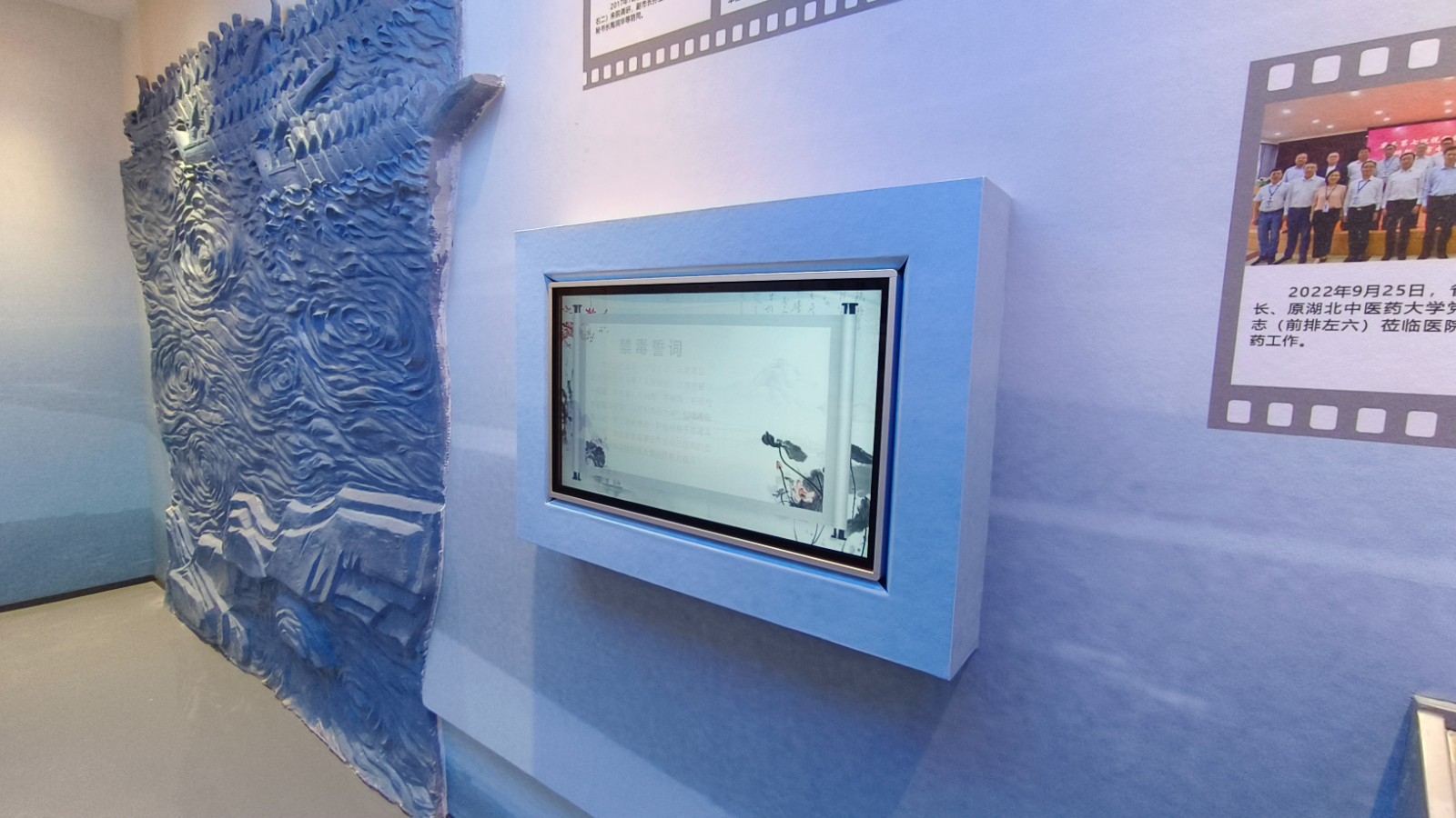 荆州市中医医院杏林楼院史馆：43寸透明柜