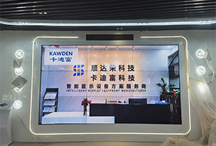 上海市青浦区某公司项目展厅大屏完美竣工。