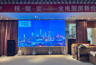 佛山市南海区某名厨磁电工业园项目55寸3.5MM拼接屏3行3列+落地支架方案