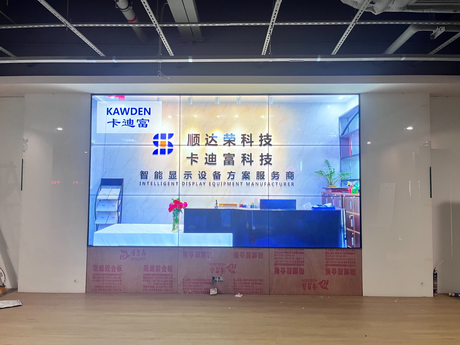 55寸1.8mm3X3液晶拼接屏安装