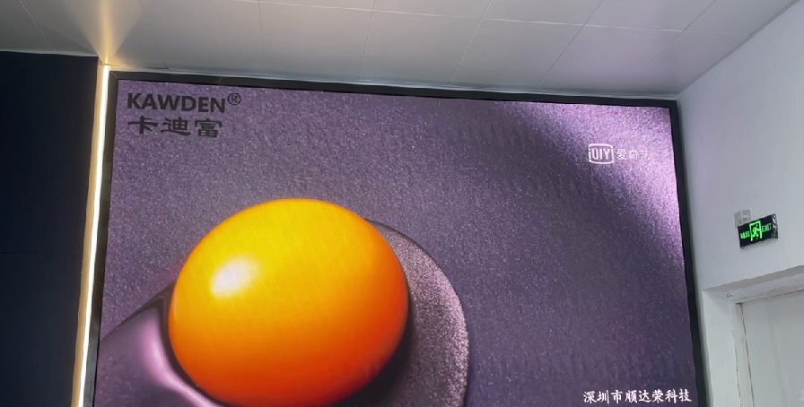 油库安防监控大屏