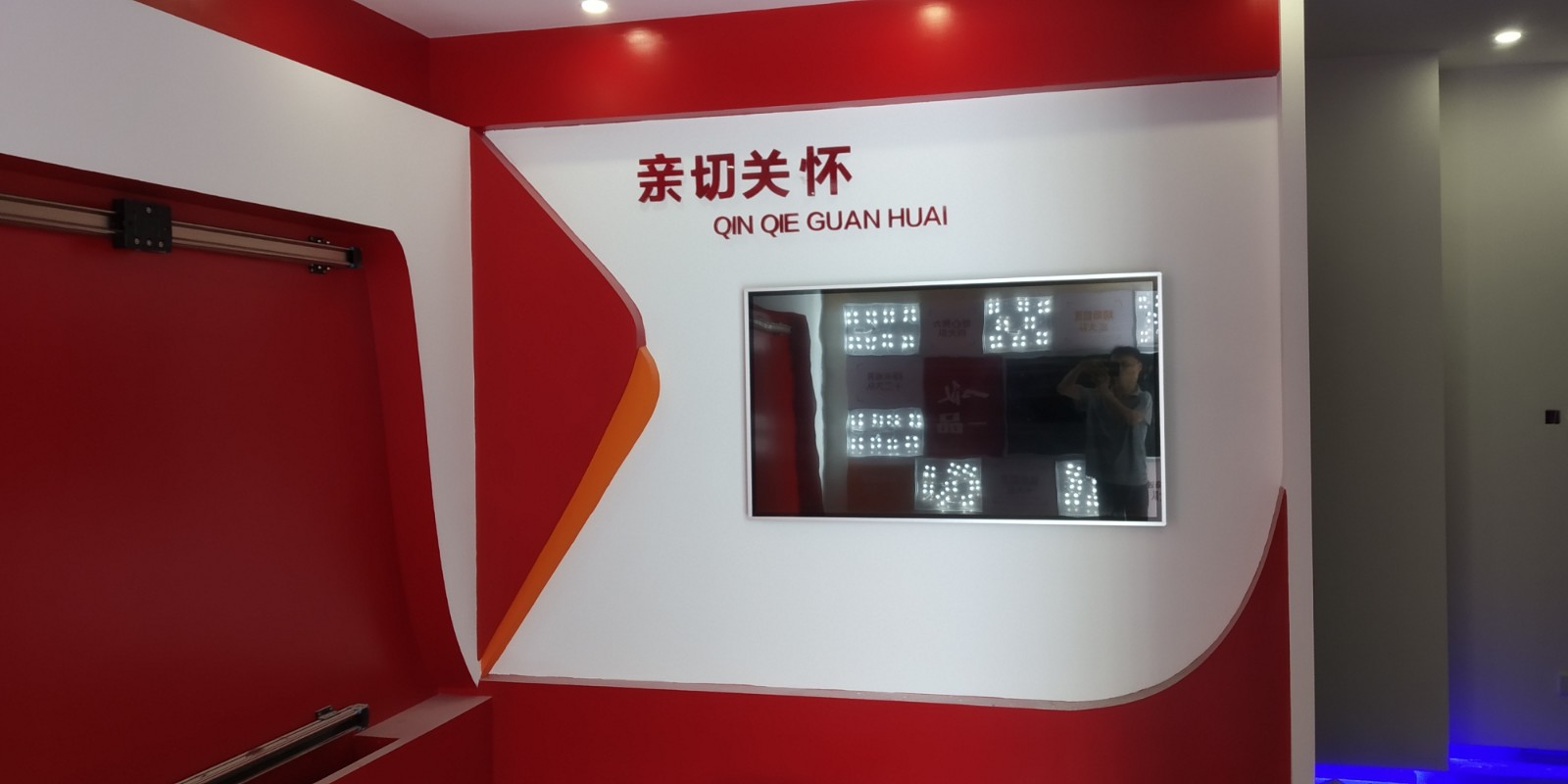 触摸一体机
