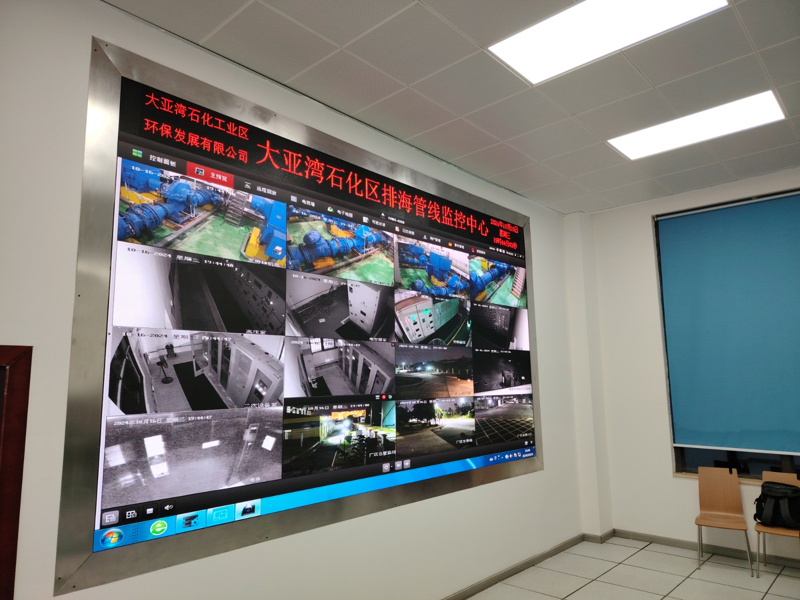 P1.53led显示屏监控大屏4.16米X2.08米