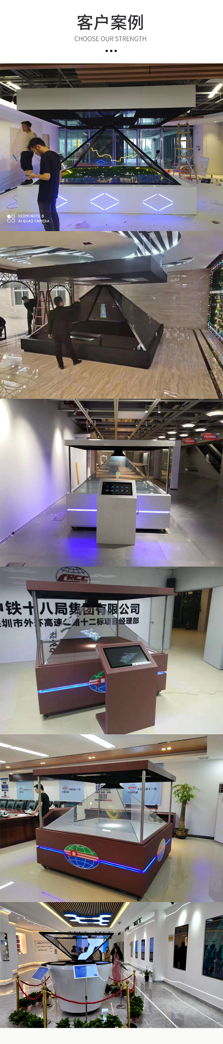 全息展示柜惊艳亮相，3D投影展示