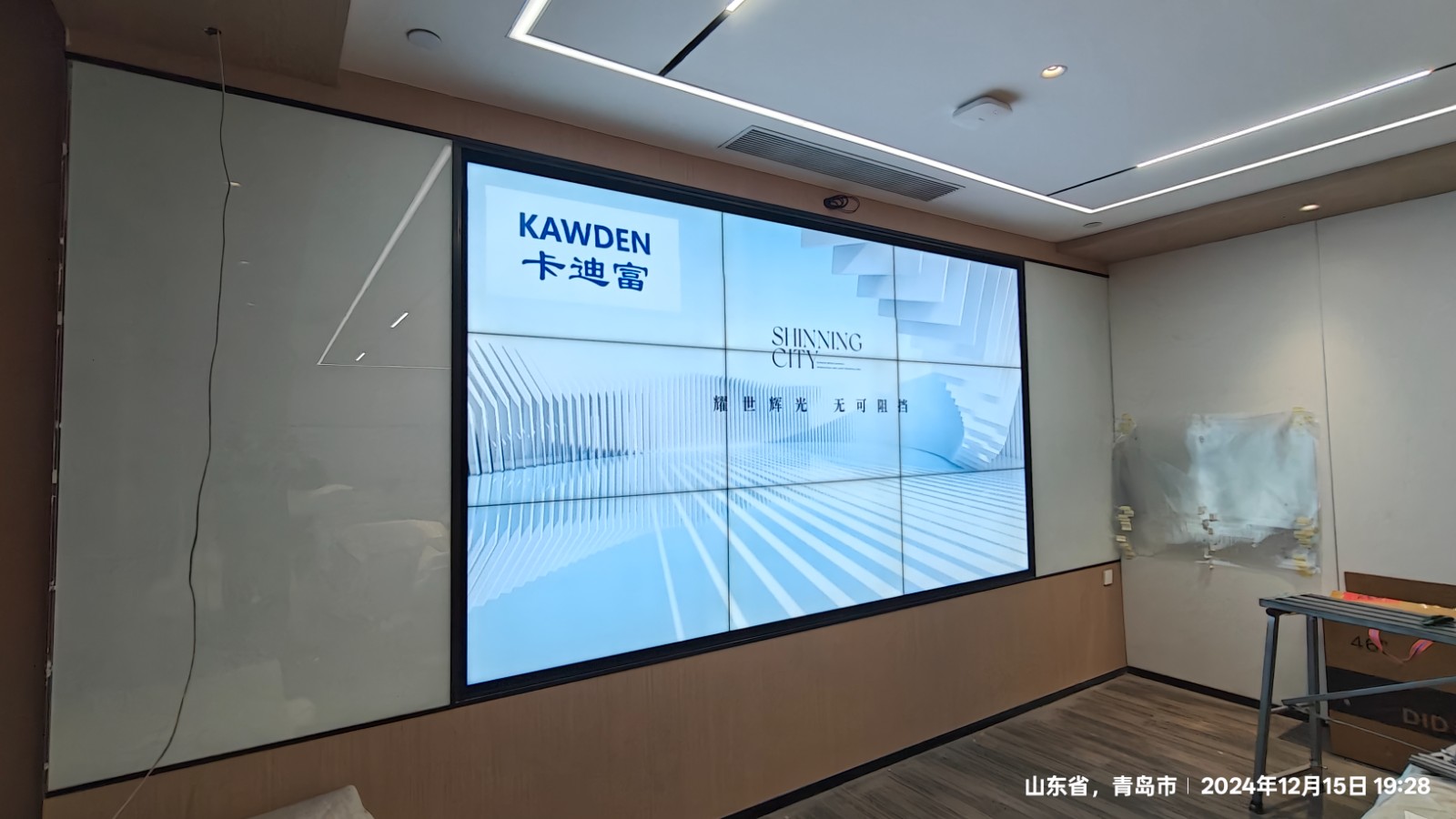 46寸0.88MM3X3液晶拼接屏图片