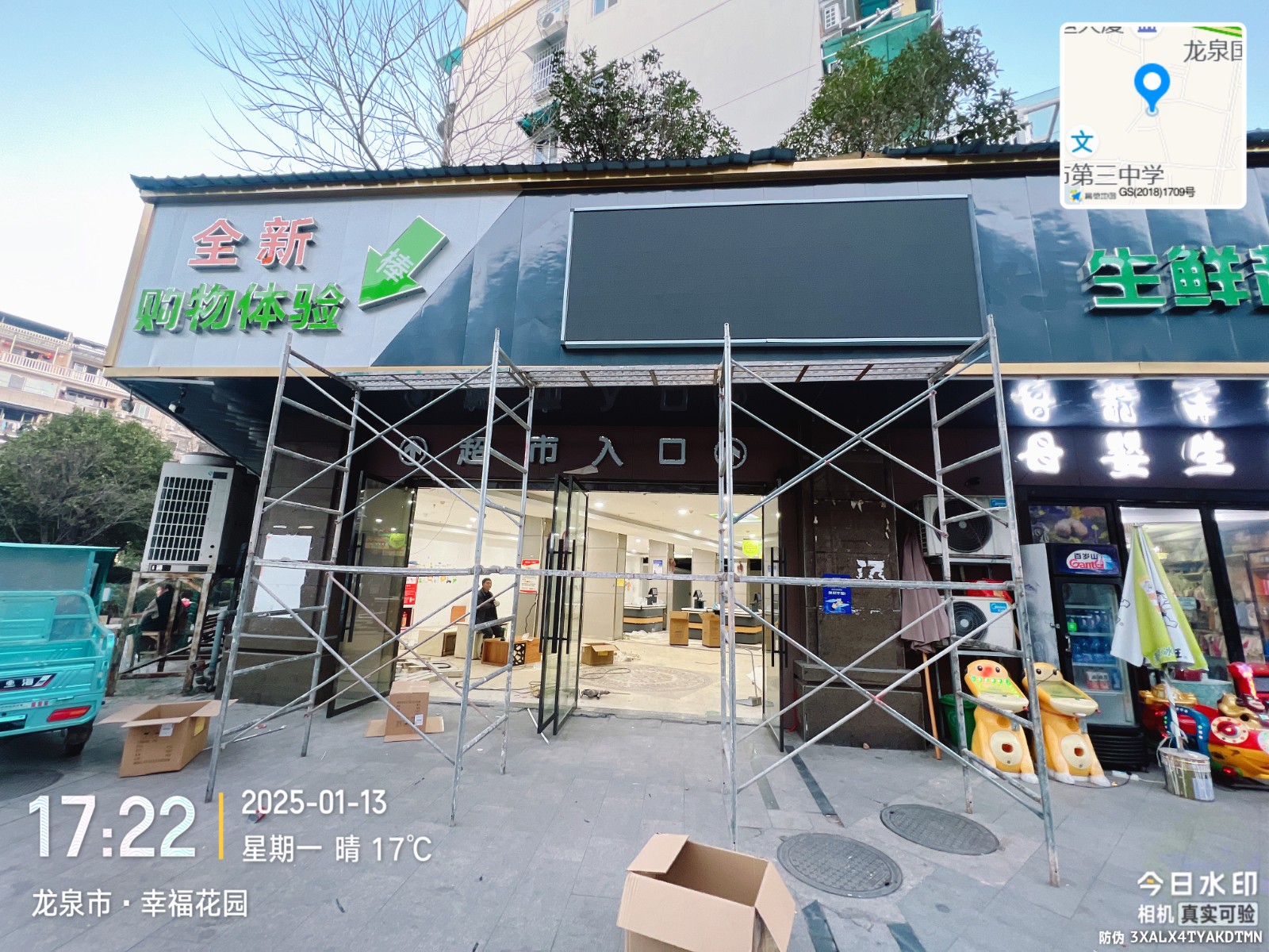 户外P5LED显示屏安装