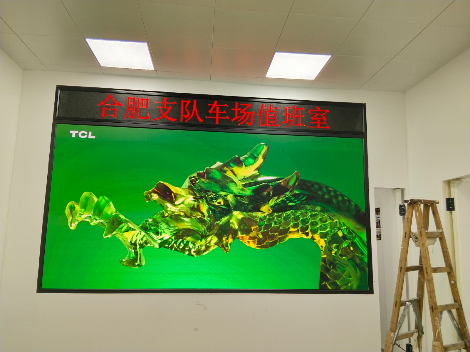 P1.53led显示屏3.52米(宽)×1.76米