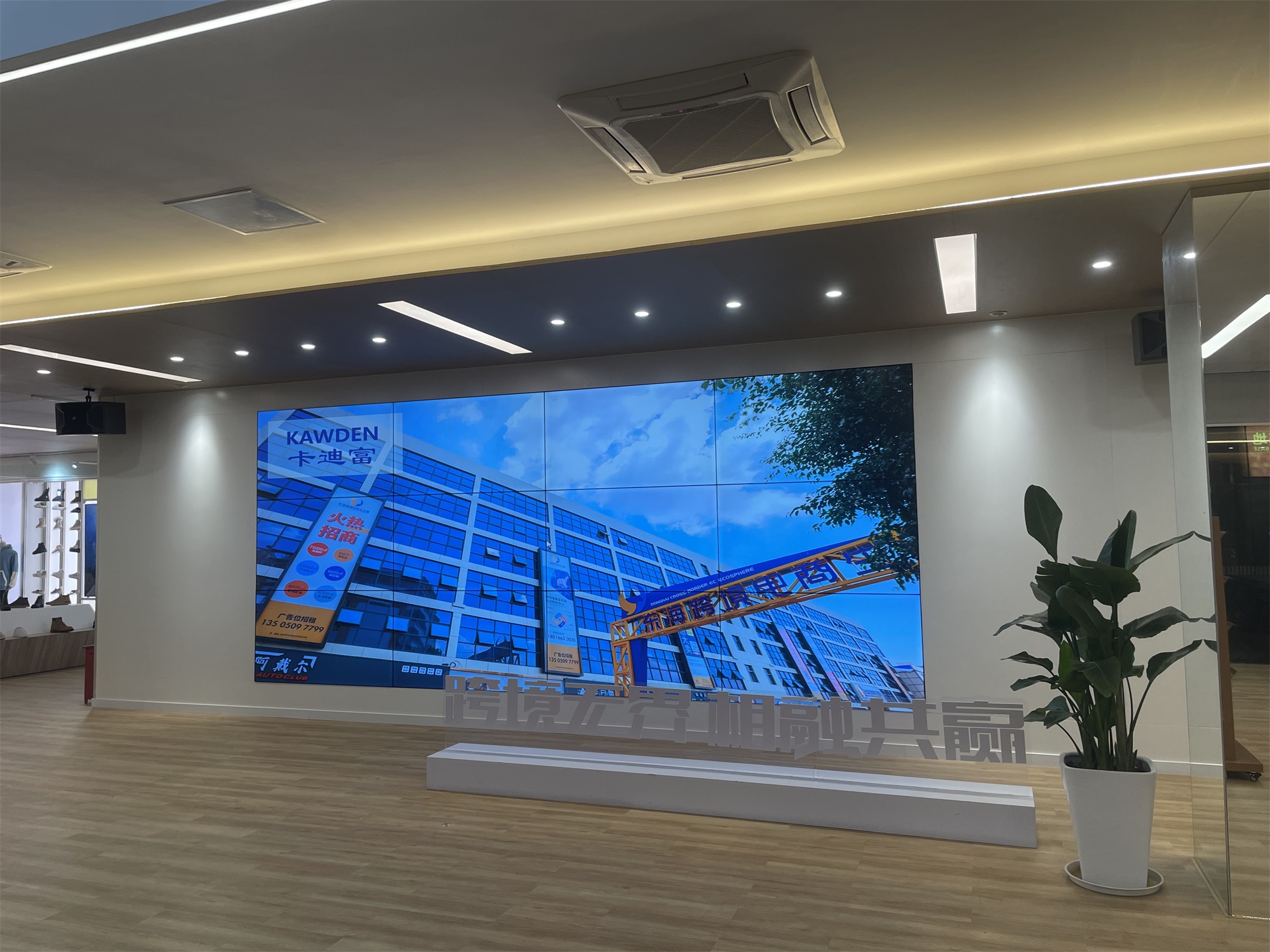 卡迪富拼接屏打造震撼视觉盛宴 卡迪富拼接屏打造震撼视觉盛宴