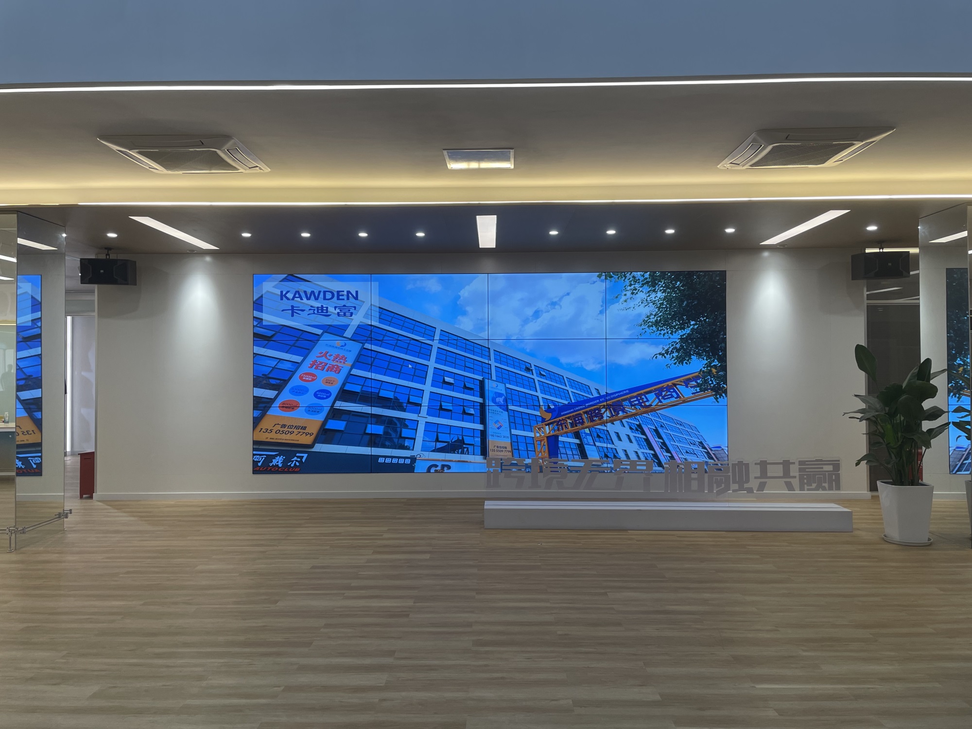 跨境电商12台65寸3.5mm3X4液晶拼接屏 跨境电商12台65寸3.5mm3X4液晶拼接屏