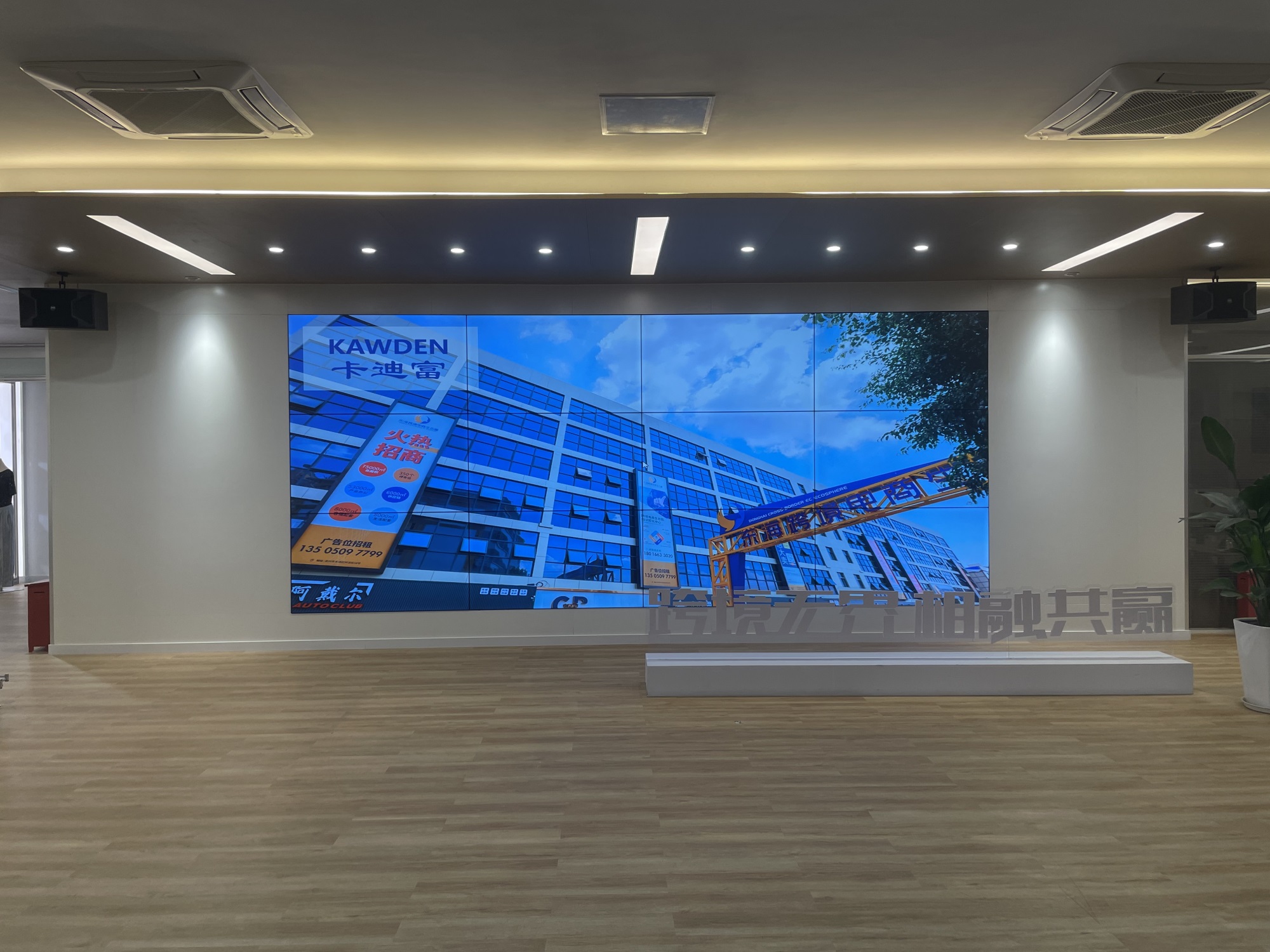 无缝拼接屏 无缝拼接屏