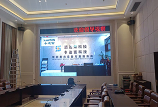 深圳福田某单位P1.53LED显示屏6080mX3040m钣金机柜+条屏作为会议室展示大屏