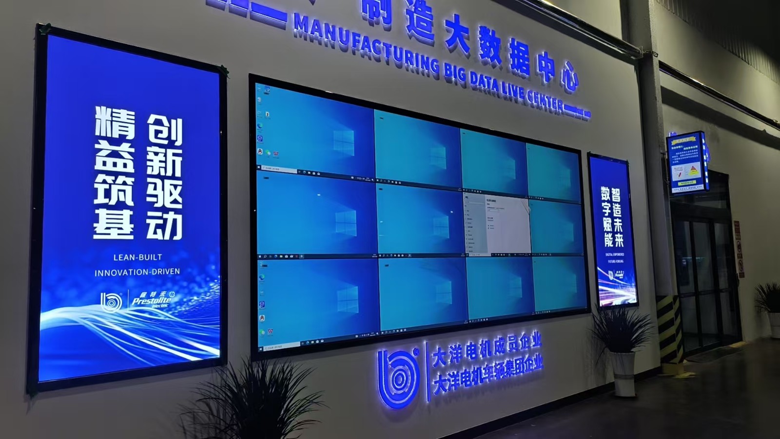 潍坊佩特来电器第二套55寸3X4液晶拼接屏点缀展厅