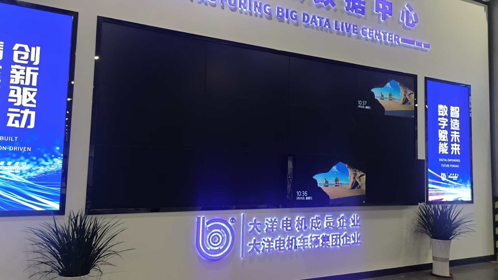 企业展厅55寸3X4液晶拼接屏