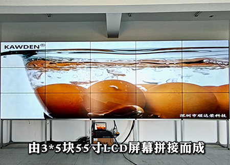 卡迪富浙江嘉兴新作：55寸3.5mm拼缝3X5液晶拼接屏安防监控大屏圆满完工